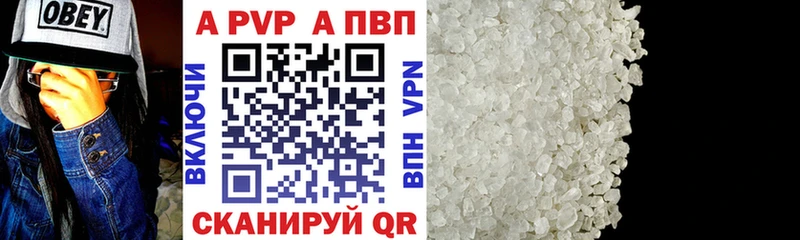 APVP СК  блэк спрут ONION  Ардатов 