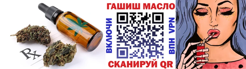 где купить наркоту  Ардатов  Canna-Cookies конопля 