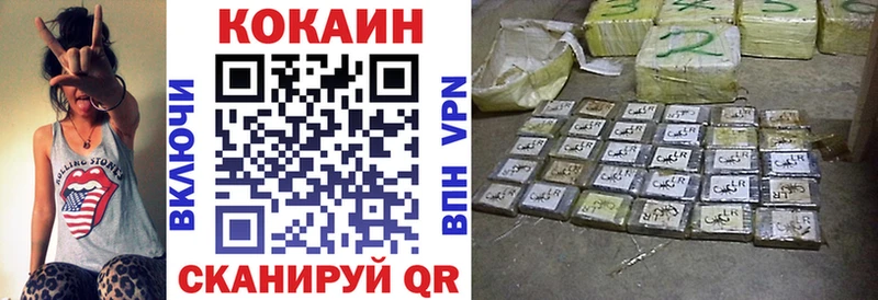 КОКАИН 98%  где можно купить   Ардатов 