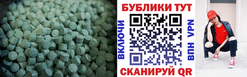 ЭКСТАЗИ Punisher  сколько стоит  Ардатов 