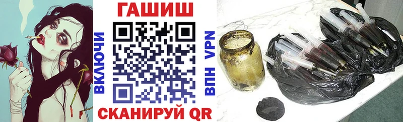 купить   Ардатов  ГАШИШ 40% ТГК 