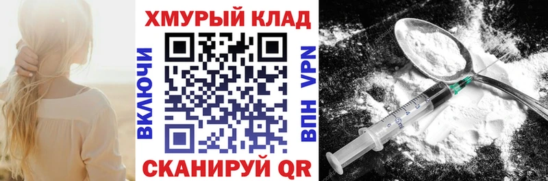 Героин VHQ  Ардатов 