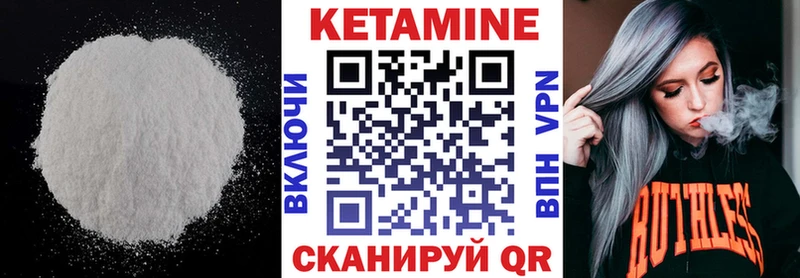 наркотики  Ардатов  КЕТАМИН ketamine 
