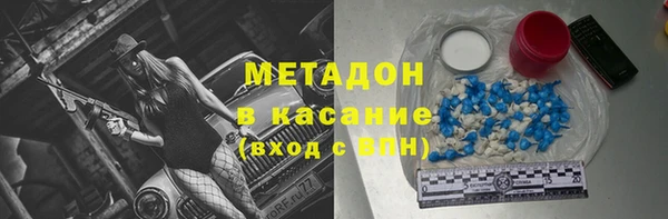 трава Алексин