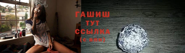 трава Алексин