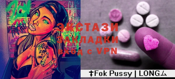 трава Алексин
