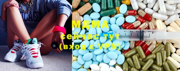 MDMA Алзамай