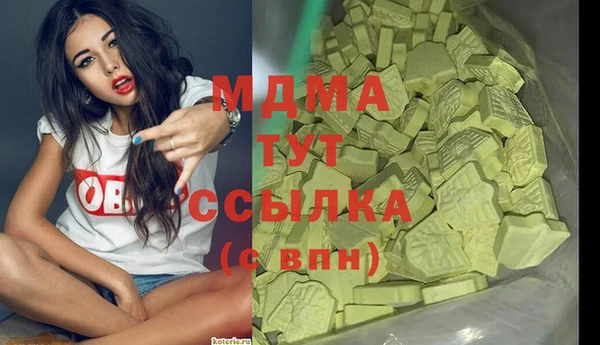 трава Алексин
