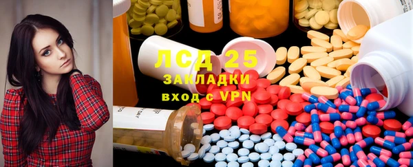 трава Алексин