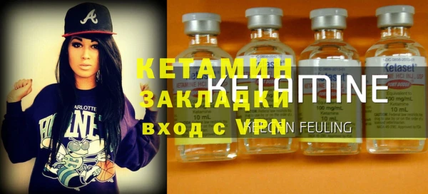 трава Алексин
