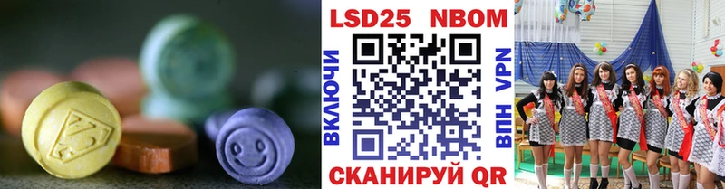 Лсд 25 экстази кислота  Ардатов 