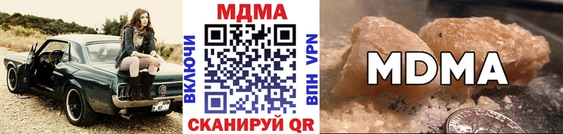 блэк спрут зеркало  Ардатов  MDMA молли 
