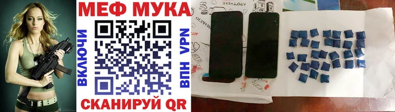 Меф мука  Ардатов 
