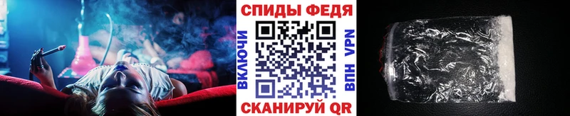 наркотики  Ардатов  МЕГА ТОР  Метамфетамин винт 