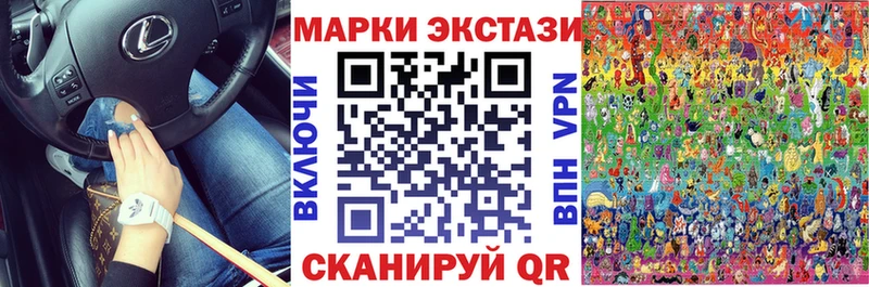 Наркотические марки 1500мкг Ардатов