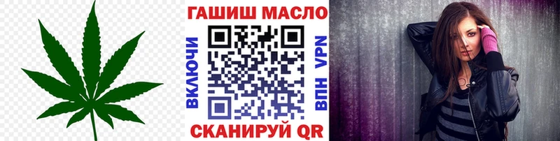 shop формула Ардатов Дистиллят ТГК концентрат MEGA как войти