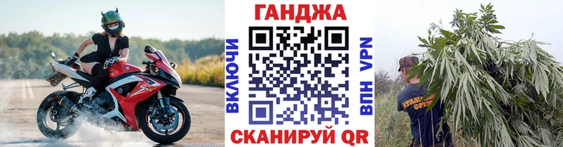 МАРИХУАНА гибрид  Ардатов 